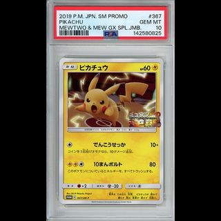 （分類：）位於 。 由 deck_palace 提交（商品編號 1432679108，圖片 1）。簡介： 。