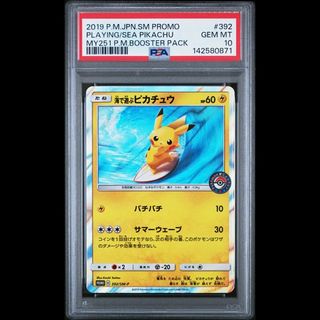 （分類：）位於 。 由 deck_palace 提交（商品編號 1432679859，圖片 1）。簡介： 。