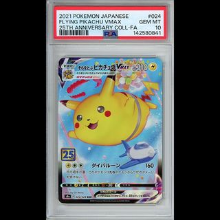 （分類：）位於 。 由 deck_palace 提交（商品編號 1432678431，圖片 1）。簡介： 。