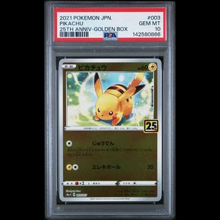 （分類：）位於 。 由 deck_palace 提交（商品編號 1432693076，圖片 1）。簡介： 。