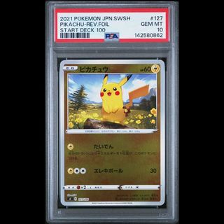 （分類：）位於 。 由 deck_palace 提交（商品編號 1432692357，圖片 1）。簡介： 。