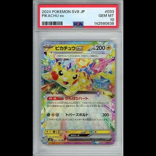 （分類：）位於 。 由 deck_palace 提交（商品編號 1432688957，圖片 1）。簡介： 。