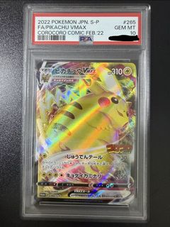 (Category: ) located in . Submitted by shockwave_collectables (Listing ID 1432684099, Image 1). Description: .