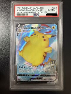 (Category: ) located in . Submitted by shockwave_collectables (Listing ID 1432683354, Image 1). Description: .