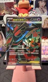 （分類：）位於 。 由 meltyz 提交（商品編號 1432732194，圖片 1）。簡介： 。