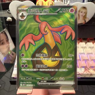 （分類：）位於 。 由 meltyz 提交（商品編號 1432732506，圖片 1）。簡介： 。