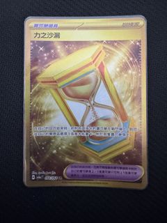 （分類：）位於 。 由 dennisleecc 提交（商品編號 1432619219，圖片 1）。簡介： 。