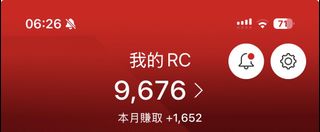 （分類：）位於 。 由 meow10s 提交（商品編號 1432787173，圖片 1）。簡介： 。