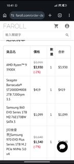 （分類：）位於 。 由 mightyriver.bd5854 提交（商品編號 1432619493，圖片 1）。簡介： 。