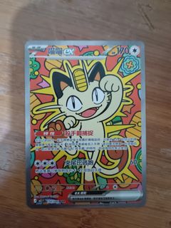 （分類：）位於 。 由 jack23333 提交（商品編號 1432755381，圖片 1）。簡介： 。