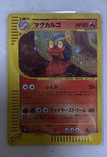 (Category: ) located in . Submitted by pokemonjim (Listing ID 1432767795, Image 1). Description: .