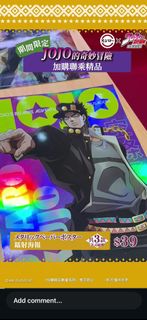 （分類：）位於 。 由 Chris_0420kh 提交（商品編號 1432636553，圖片 1）。簡介： 。