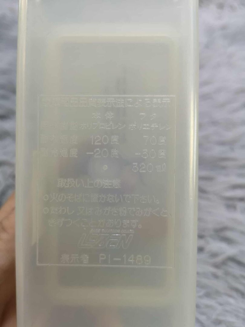 White Lid Rectangular Food Container (Category: Storage Boxes & Baskets) located in Santa Cruz. Submitted by jmy_surplus.2 (Listing ID 1432615699, Image 3). Description: Size ; L - 6 W - 13 H - 5 Color ; White Type ; Food Container Brand ; No brand Material ; Plastic Style ; Plastic Rectangular Food Container LG 53 JMY 1 Batch #199.