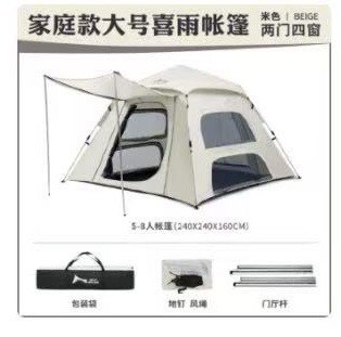 （分類：）位於 。 由 cdlancome855859 提交（商品編號 1432657556，圖片 1）。簡介： 。