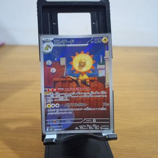 (Category: ) located in . Submitted by eriishiko (Listing ID 1432713488, Image 1). Description: .