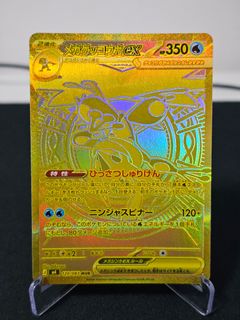 (Category: ) located in . Submitted by jarryltcg (Listing ID 1432659676, Image 1). Description: .