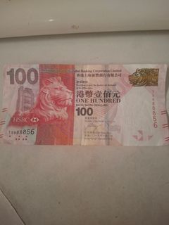 有趣號碼香港上海豐銀行有限公司Hong Kong Shanghai Bank 港幣壹佰元