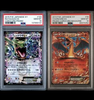 （分類：）位於 。 由 pokemon_alvin 提交（商品編號 1432827885，圖片 1）。簡介： 。
