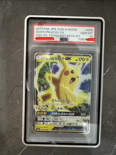 （分類：）位於 。 由 forseeable84 提交（商品編號 1432535379，圖片 1）。簡介： 。