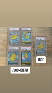 （分類：）位於 。 由 Cornyhorns 提交（商品編號 1432939969，圖片 1）。簡介： 。