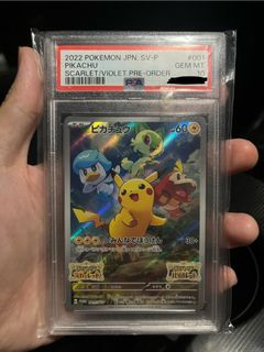 (Category: ) located in . Submitted by collectdemall (Listing ID 1432964654, Image 1). Description: .