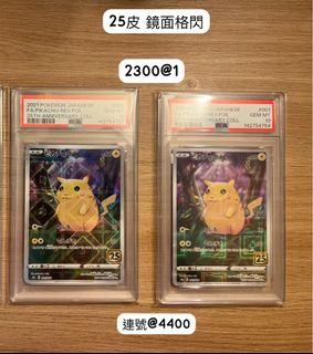 （分類：）位於 。 由 frog_tcg 提交（商品編號 1432825206，圖片 1）。簡介： 。