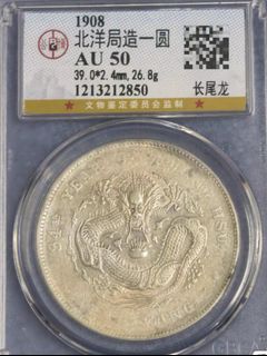 （分類：）位於 。 由 patrickco31048 提交（商品編號 1432956518，圖片 1）。簡介： 。