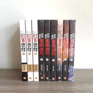 （分類：）位於 。 由 conan2023 提交（商品編號 1432799837，圖片 1）。簡介： 。