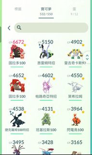 （分類：）位於 。 由 jack23333 提交（商品編號 1432853968，圖片 1）。簡介： 。