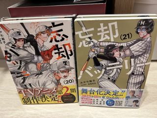 （分類：）位於 。 由 ichigoamu 提交（商品編號 1432941905，圖片 1）。簡介： 。