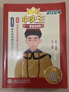 （分類：）位於 。 由 ngcw7eddie74 提交（商品編號 1432926265，圖片 1）。簡介： 。