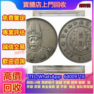（分類：）位於 。 由 lyun4902 提交（商品編號 1432833394，圖片 1）。簡介： 。