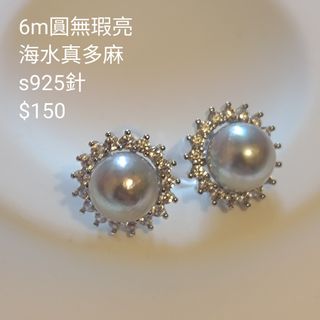 （分類：）位於 。 由 c_pearl 提交（商品編號 1431772212，圖片 1）。簡介： 。