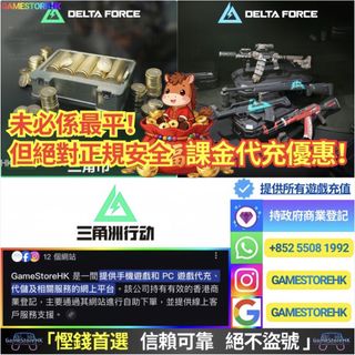 （分類：）位於 。 由 gamestorehk.com 提交（商品編號 1422182482，圖片 1）。簡介： 。