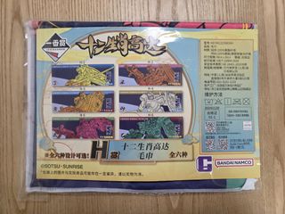 （分類：）位於 。 由 hkivanlau2012 提交（商品編號 1432886419，圖片 1）。簡介： 。