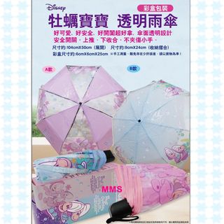（分類：）位於 。 由 mmsgiftshop 提交（商品編號 1432917899，圖片 1）。簡介： 。