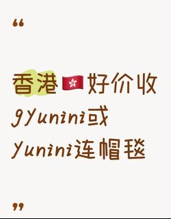 （分類：）位於 。 由 gyuni 提交（商品編號 1432855724，圖片 1）。簡介： 。