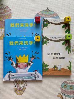 （分類：）位於 。 由 bellathefairy 提交（商品編號 1432956780，圖片 1）。簡介： 。