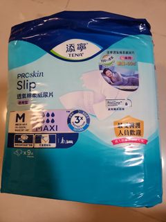 （分類：）位於 。 由 dindincoco 提交（商品編號 1432957979，圖片 1）。簡介： 。