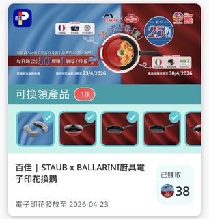 （分類：）位於 。 由 kkkimono 提交（商品編號 1432937718，圖片 1）。簡介： 。