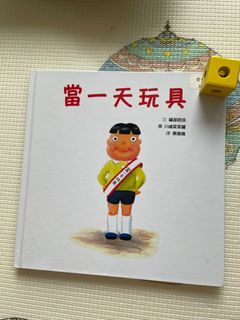 （分類：）位於 。 由 bellathefairy 提交（商品編號 1432957160，圖片 1）。簡介： 。