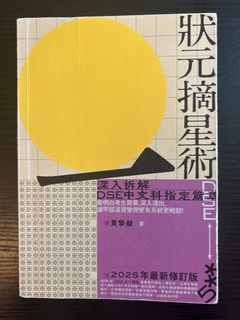 （分類：）位於 。 由 silverfalcon_e116e7 提交（商品編號 1432806737，圖片 1）。簡介： 。