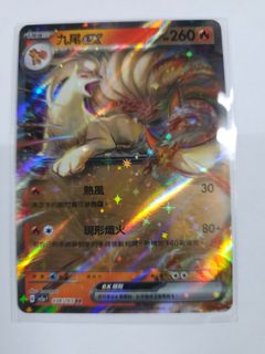 （分類：）位於 。 由 b3d59b 提交（商品編號 1432855477，圖片 1）。簡介： 。