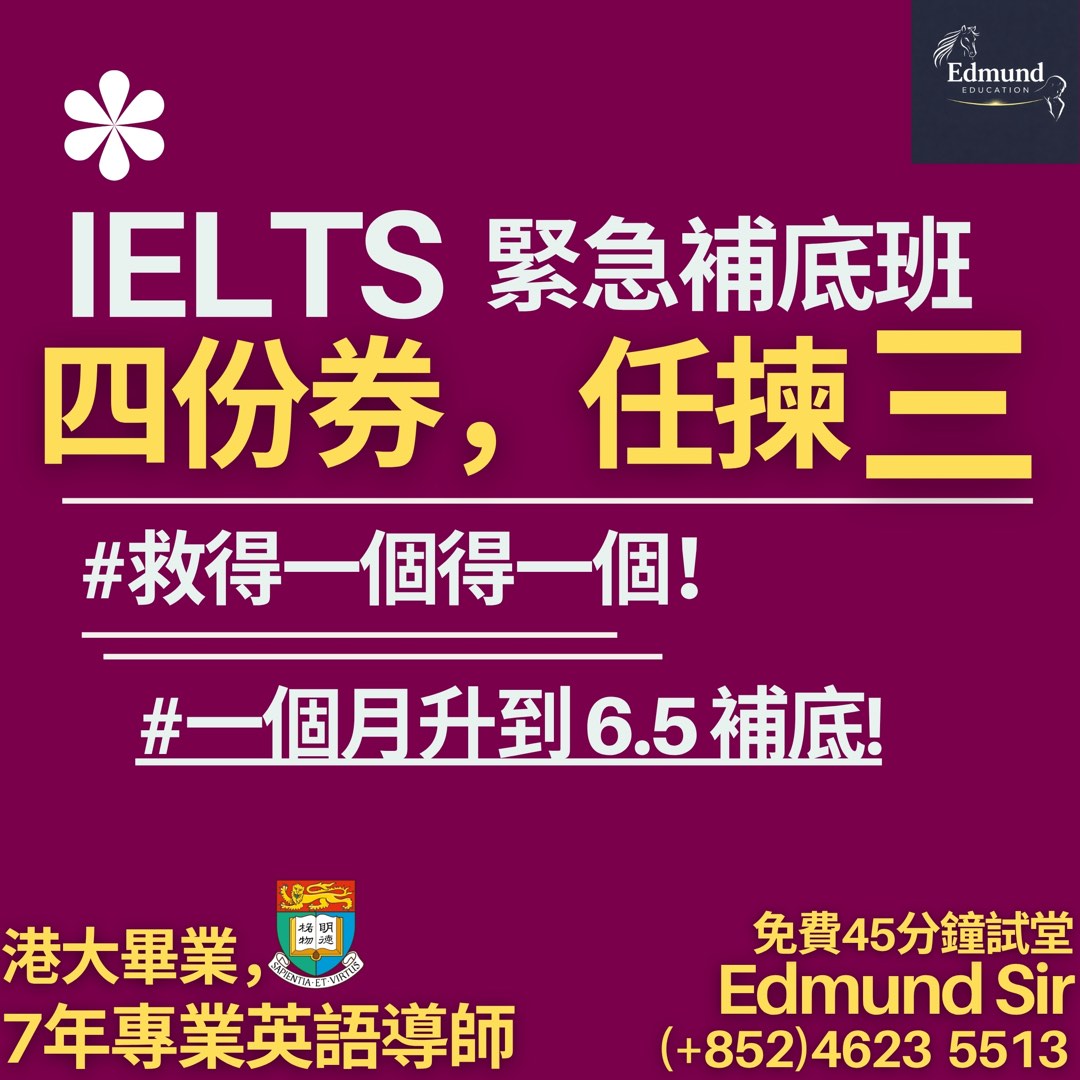 (分類:)位於 。 由 edmundeducation 提交(商品編號 1432868068,圖片 1)。簡介: 。