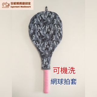 （分類：）位於 。 由 bubbletea2019 提交（商品編號 1432947618，圖片 1）。簡介： 。
