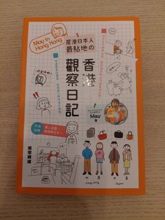 （分類：）位於 。 由 aaaalpha 提交（商品編號 1432901531，圖片 1）。簡介： 。