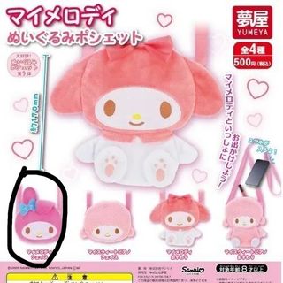 （分類：）位於 。 由 siuchu1221 提交（商品編號 1432801496，圖片 1）。簡介： 。