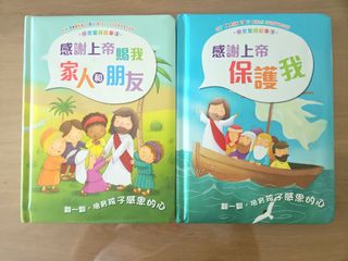 （分類：）位於 。 由 chillypanda 提交（商品編號 1432839138，圖片 1）。簡介： 。