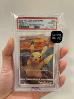 （分類：）位於 。 由 wowter38e 提交（商品編號 1426972004，圖片 1）。簡介： 。