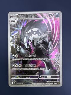 （分類：）位於 。 由 small00 提交（商品編號 1432881510，圖片 1）。簡介： 。